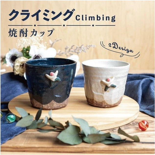 Mino Yaki Bouldering Climbing Cup – MINIMARU
