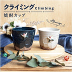 Mino Yaki Bouldering Climbing Cup