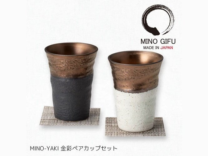 Mino Gifu Gold Decoration Cup 280ml 2P Set