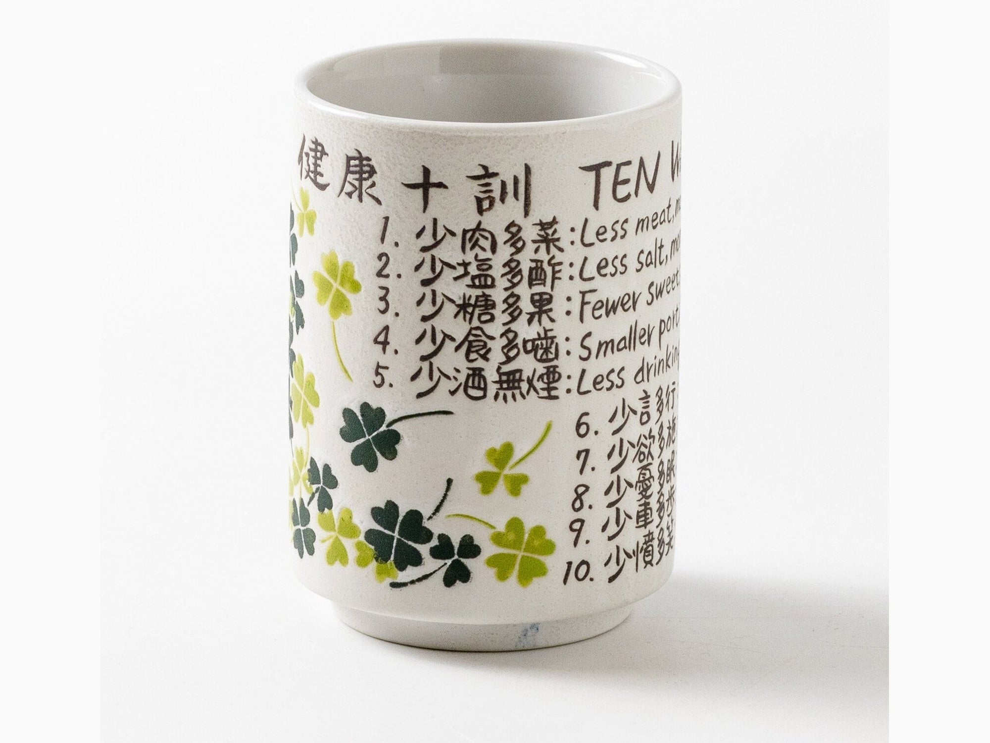 Mino Japanese Cultural Sushi Tea Cup 260ml