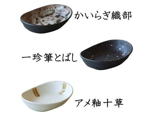 Mino Oval Bowl Candy Glaze Tokusa