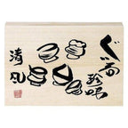 Mino Wabisabi Japanese Sake 5pc Set