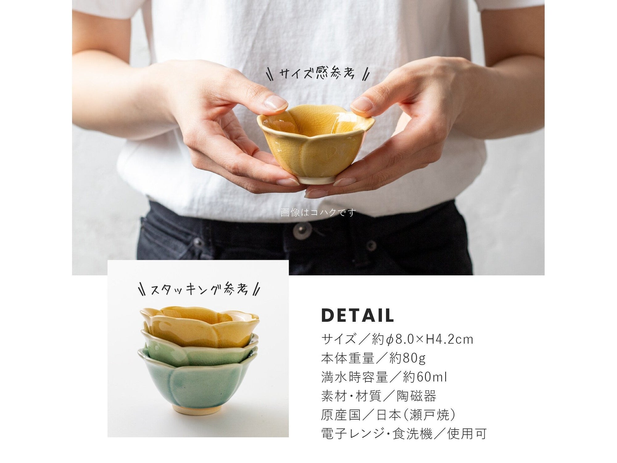 Minoru Amane Floral Mini Dish 8D 4.2H