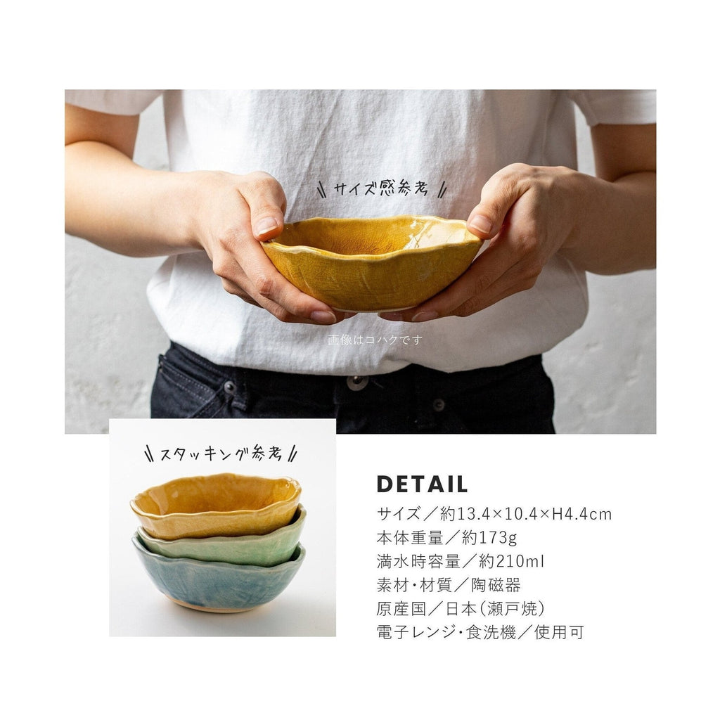 Minoru Amane Floral Oval Bowl 13.5D