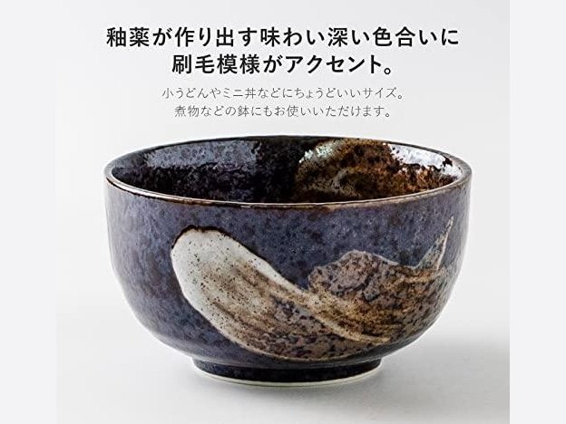 Minoru Meisei Arahame Brush Bowl 12.7D 7H
