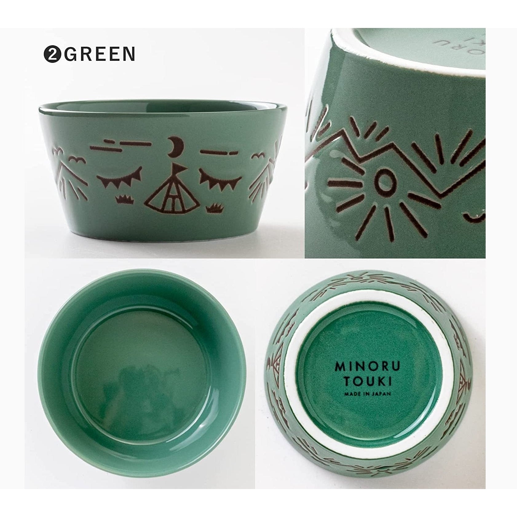 Minoru Plantaree Camp Bowl 12.3D 6.3H