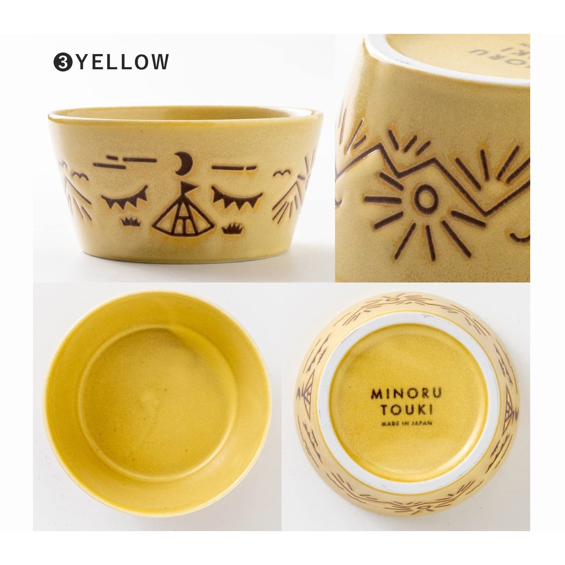 Minoru Plantaree Camp Bowl 12.3D 6.3H