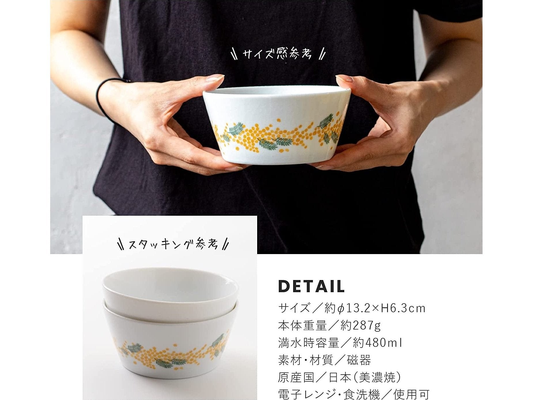 Minoru Plantatree Mimosa Bowl 12.3D 6.3H