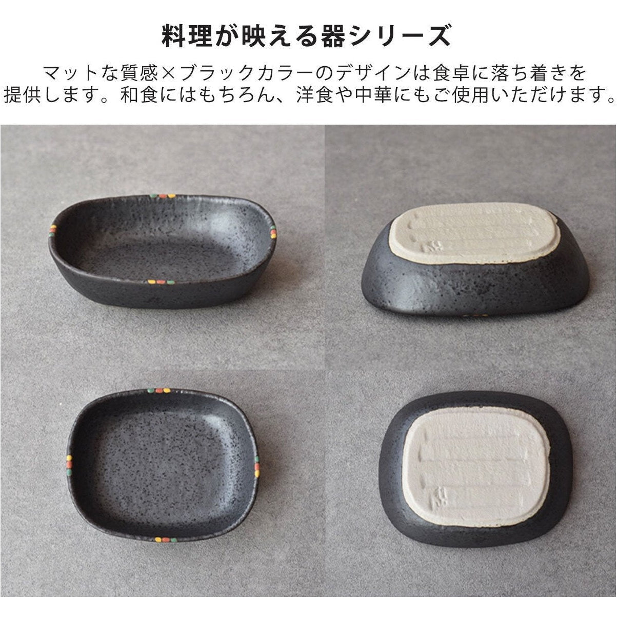 Mitani Black Speckle Koban Bowl 14.9L 12W