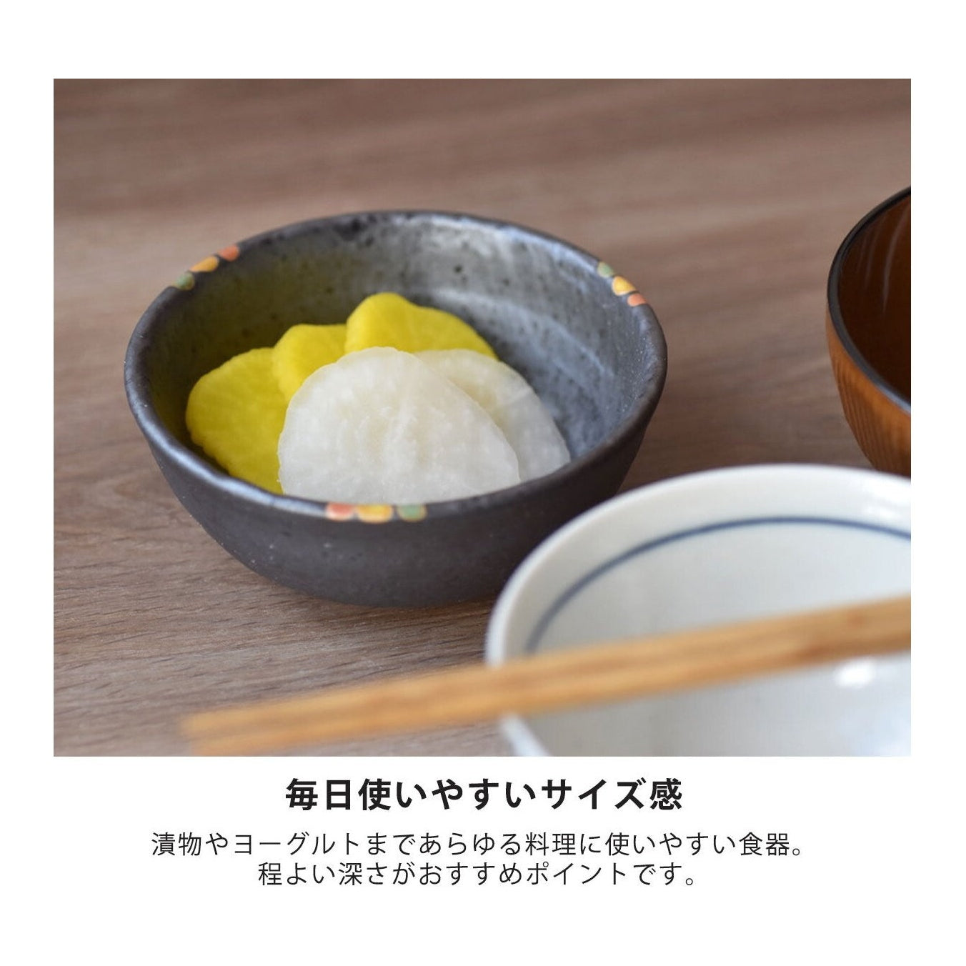 Mitani Black Speckle Small Bowl 11.3D 3.3H