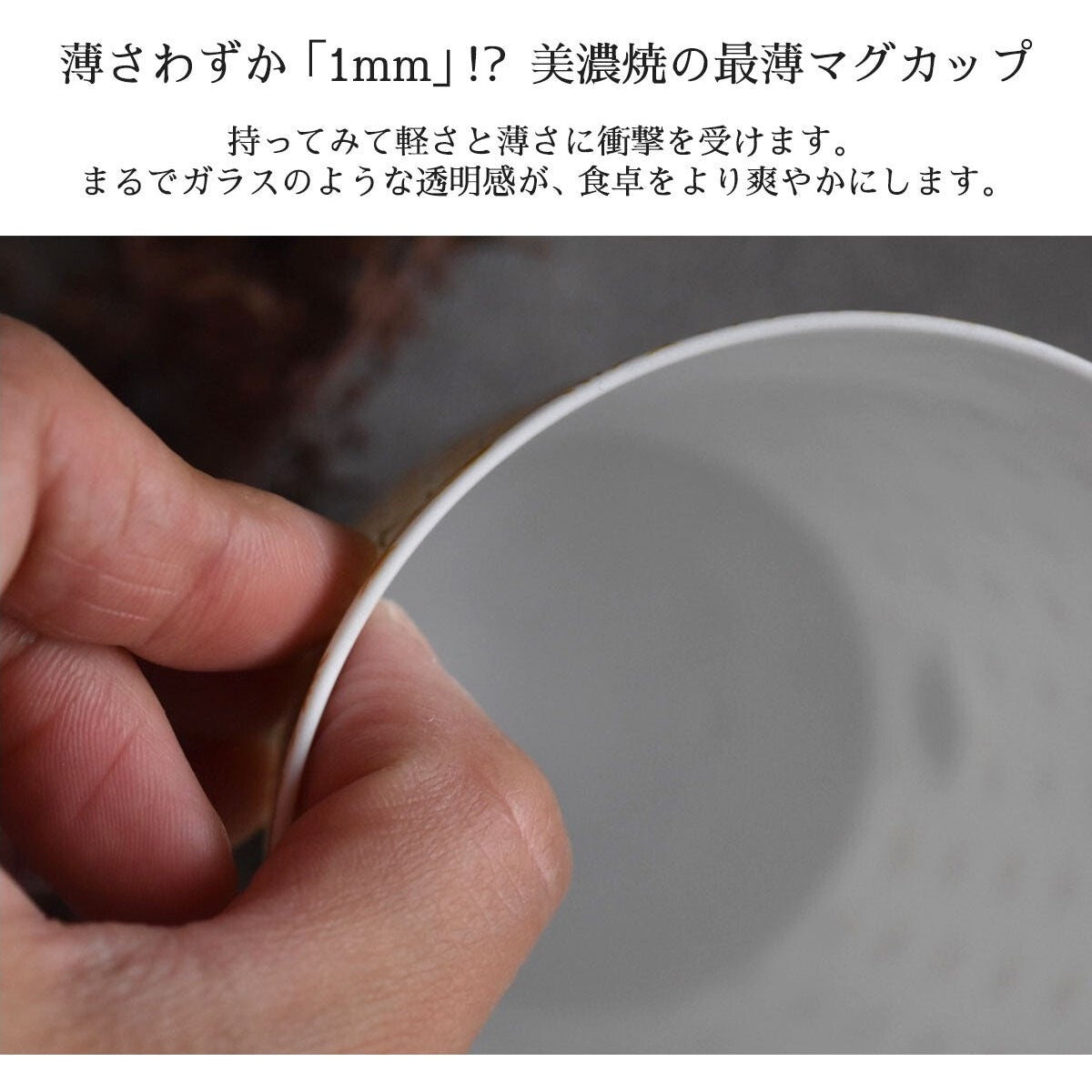 Mitani Toru Asanoha Mug 350ml
