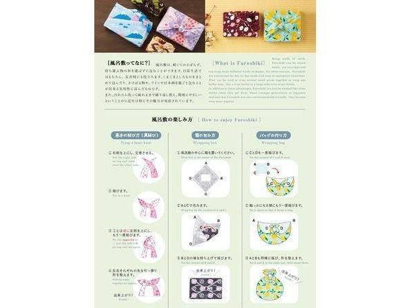 Miya Blue Butterfly Furoshiki Wrapping Cloth cm