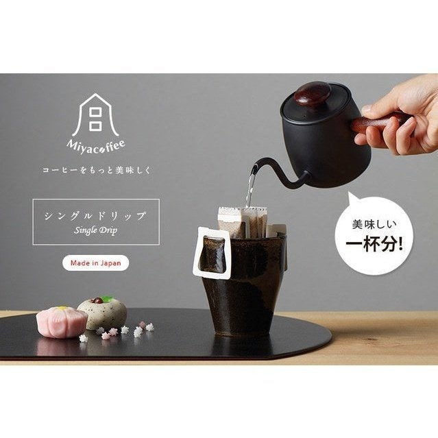 Miyako Single Drip Coffee Kettle