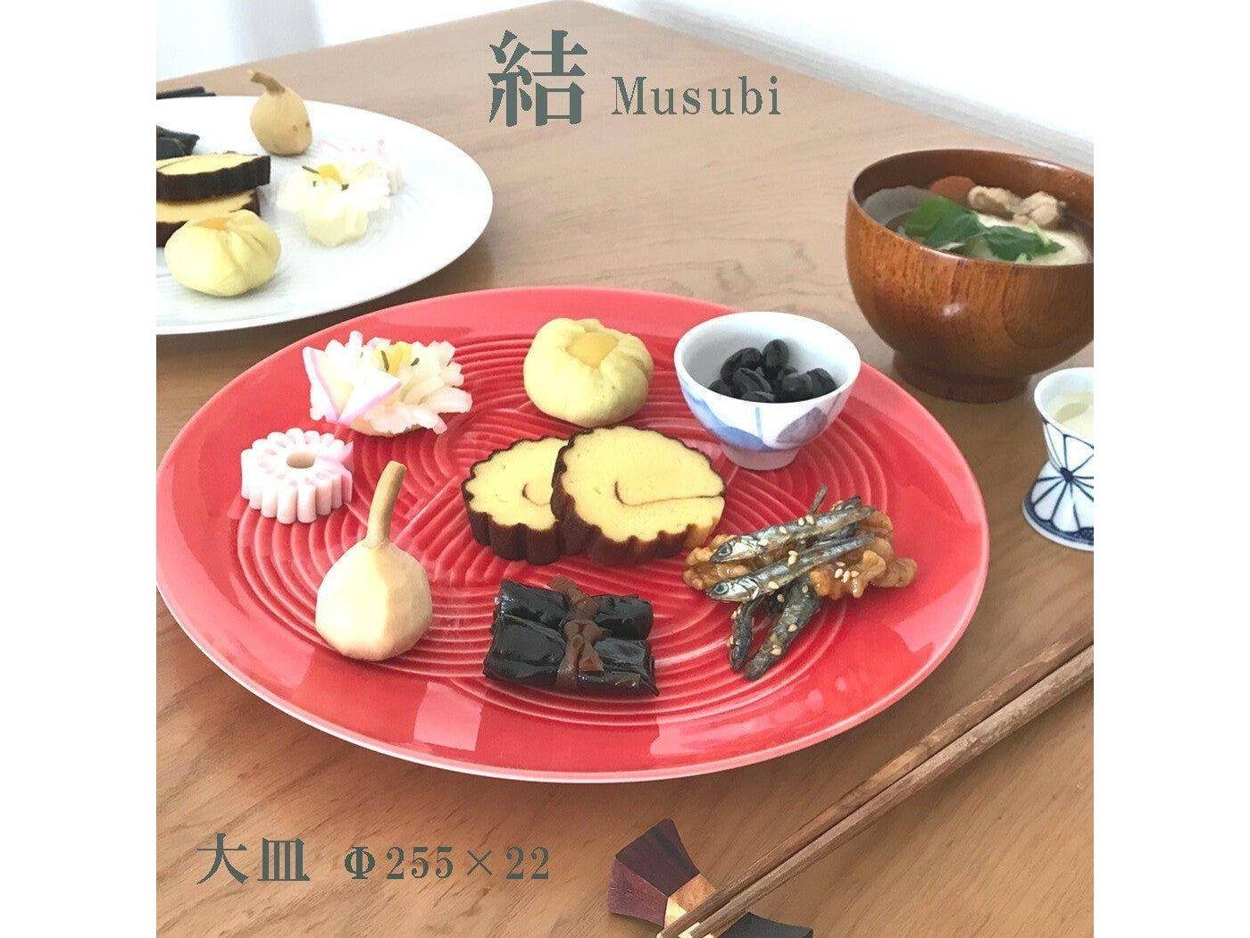 Musubi Red Large Plate