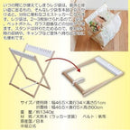 NFJ Waste Bag Separator Stand