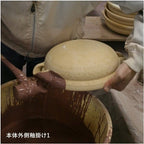 Nagatanien Iga Yu Classic Donabe
