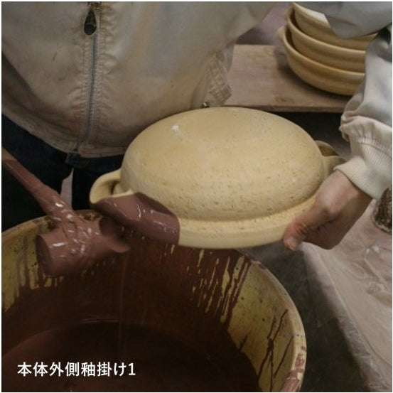 Nagatanien Iga Yu Classic Donabe