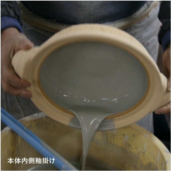 Nagatanien Iga Yu Classic Donabe