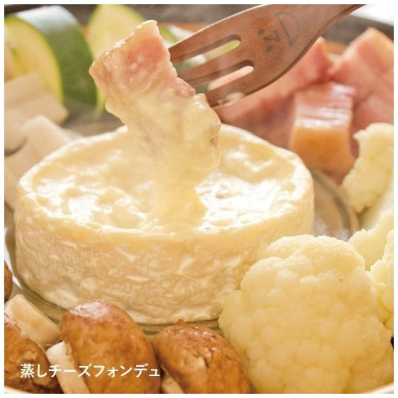 Nagatanien Mushi Nabe Clay Pot Steamer 3.2L