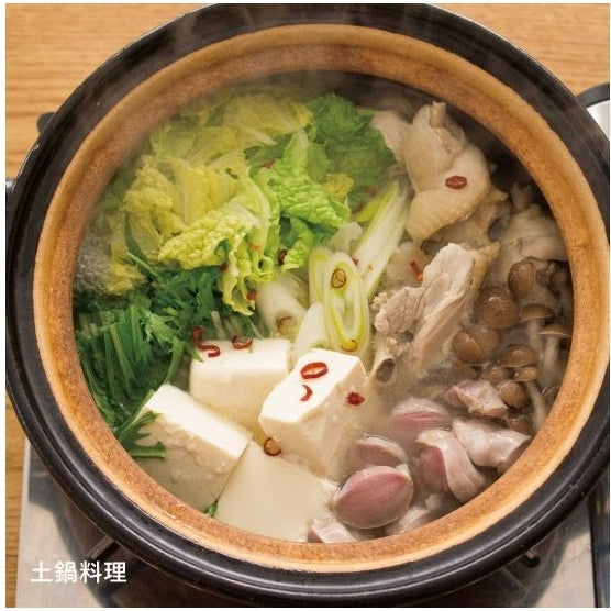 Nagatanien Mushi Nabe Clay Pot Steamer 3.2L
