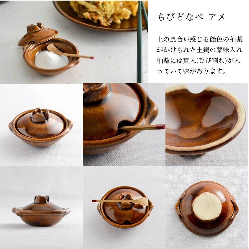 Nagatanien Chibi Brown Ame Donabe Seasoning Pot