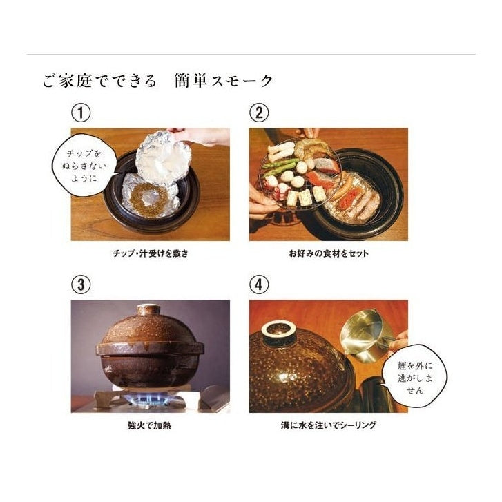 Nagatanien Ibushigin Smoking Pot