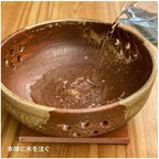 Nagatanien Mizu Konro Grill