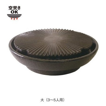 Nagatanien Yaki Yaki-san Grill