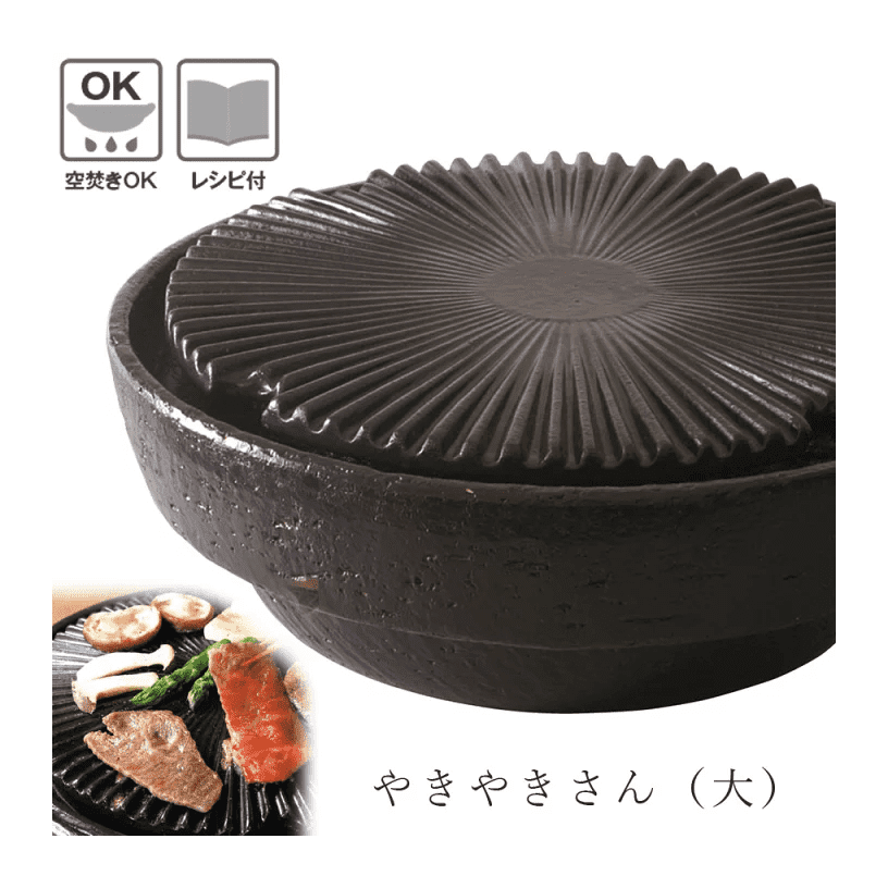 Nagatanien Yaki Yaki-san Grill