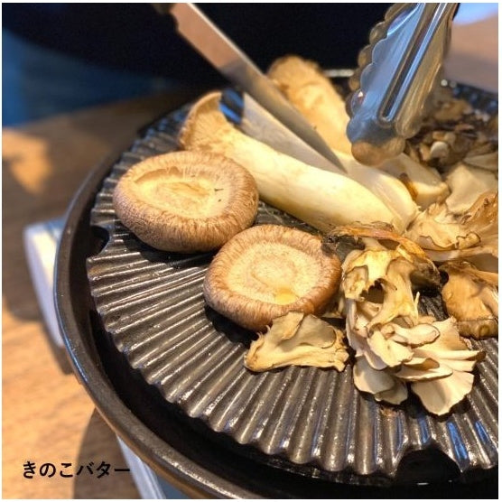 Nagatanien Yaki Yaki-san Grill