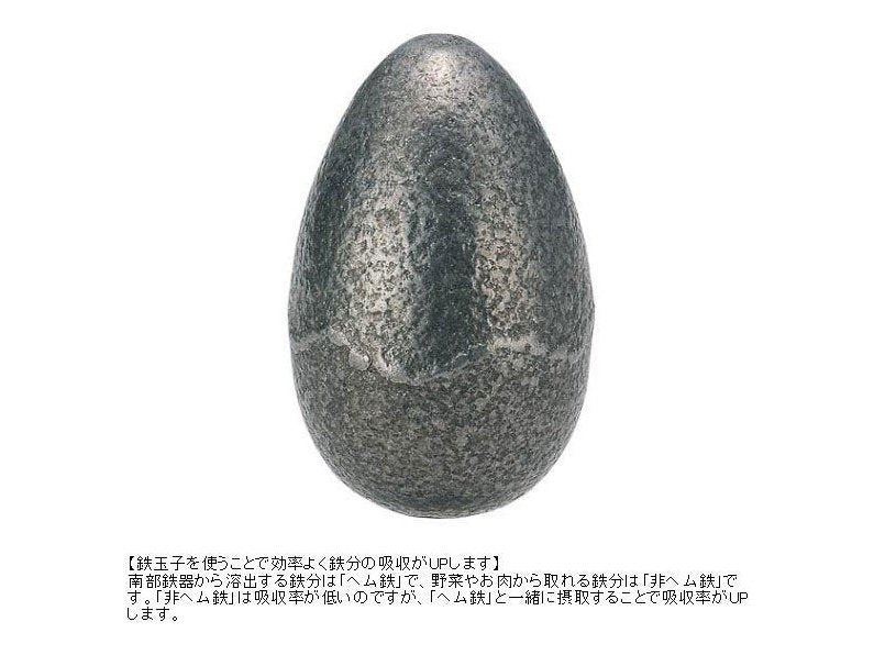 Nambu Tekki Iron Fortifying Egg