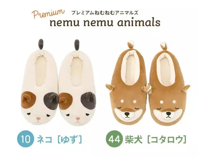 Nemunemu Animal Room Slippers 23-24.5cm