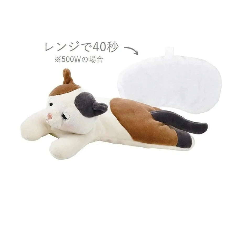 Nemunemu Eye Mask
