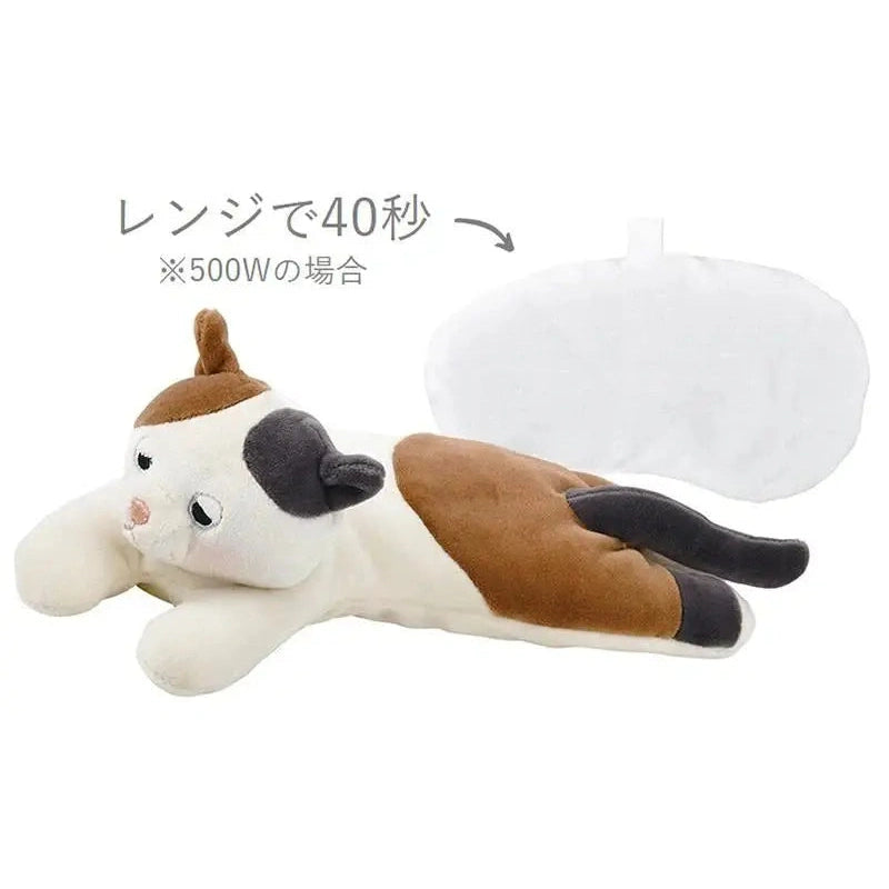Nemunemu Eye Mask