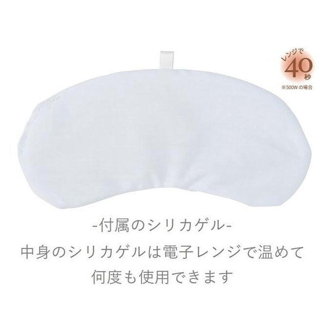 Nemunemu Flower Embossed Microwaveable Eye Mask