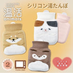 Nemunemu ONKATSU Silicon Hot-Water Bottle 460ml