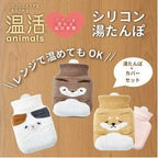Nemunemu ONKATSU Silicon Hot-Water Bottle 460ml