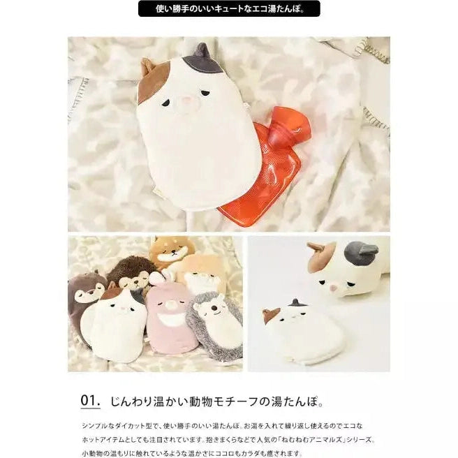 Nemunemu Polyester Cover Yutanpo Hot-Water Bottle