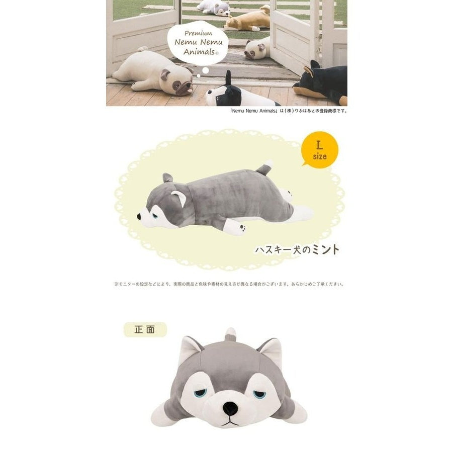 Nemunemu Premium Hug Pillow Husky Mint