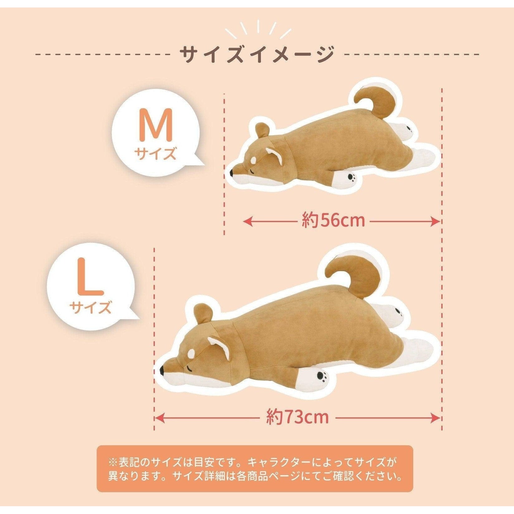 Nemunemu Premium Japanese Animal Pillows MINIMARU