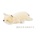 Nemunemu Premium Hug Pillow Sand Cat Sunako