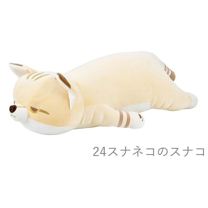 Nemunemu Premium Hug Pillow Sand Cat Sunako