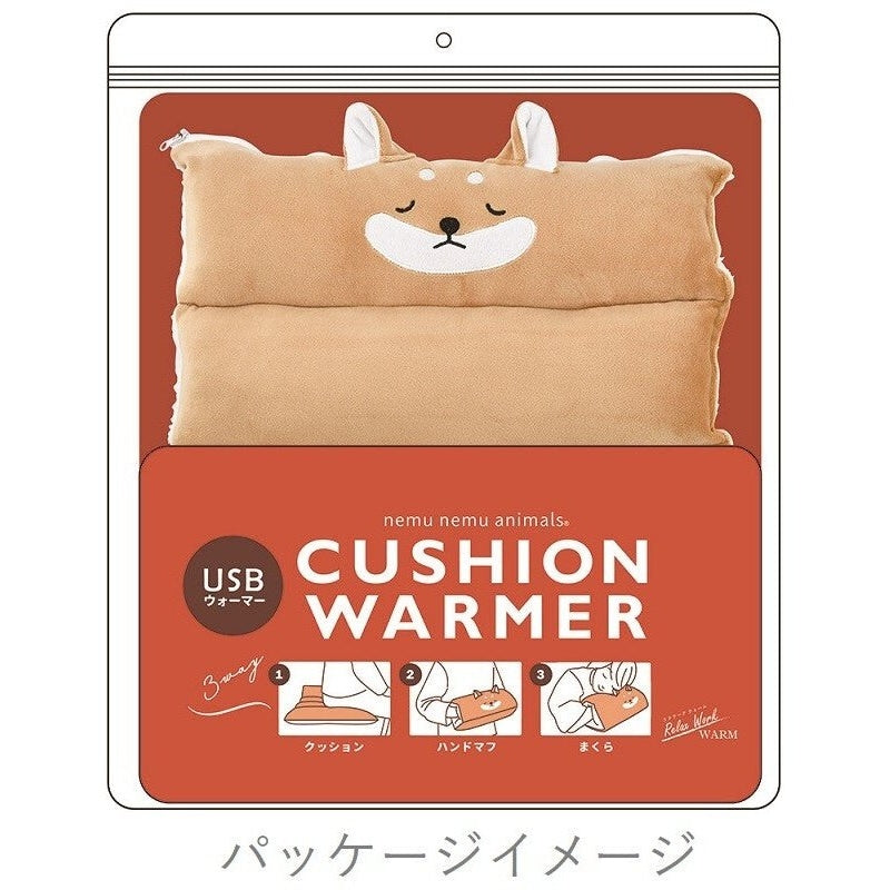 Nemunemu USB 3Way Cushion Warmer
