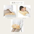 Nemunemu USB 3Way Cushion Warmer