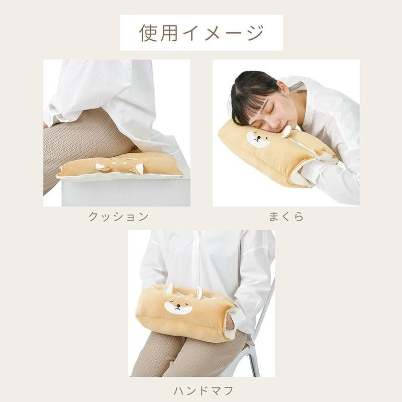 Nemunemu USB 3Way Cushion Warmer