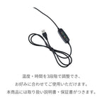 Nemunemu USB 3Way Cushion Warmer