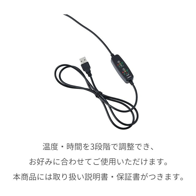 Nemunemu USB 3Way Cushion Warmer