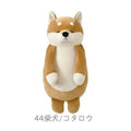 Nemunemu Back Massage Cushion