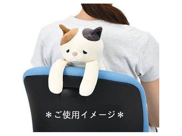 Nemunemu Back Massage Cushion