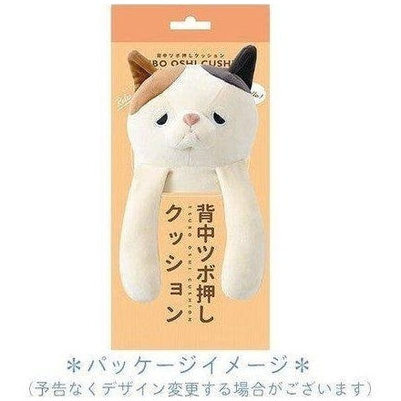 Nemunemu Back Massage Cushion